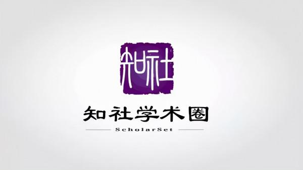 PNAS: Craig-Möbius芳香化合物親電取代研究 PNAS: Craig-Möbius芳香化合物親電取代研究