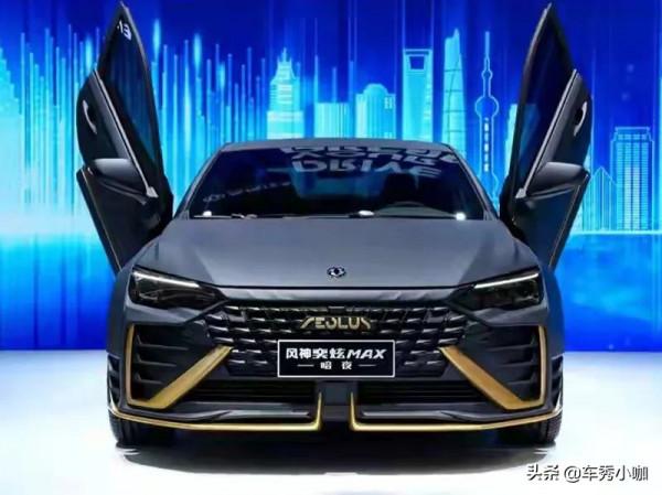 失約“剪刀門”，東風風神奕炫MAX暗夜版還會有人買嗎？