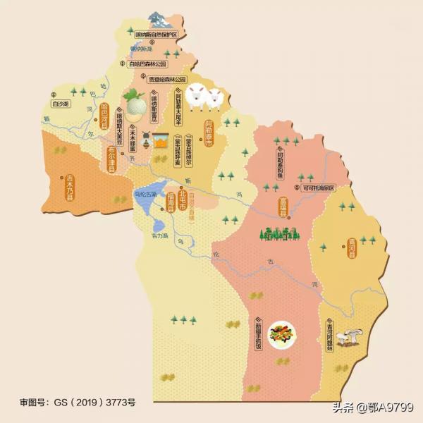 按圖索地/旅遊必備/各省市人文地圖系列——新疆維吾爾自治區 按圖索地/旅遊必備/各省市人文地圖系列——新疆維吾爾自治區