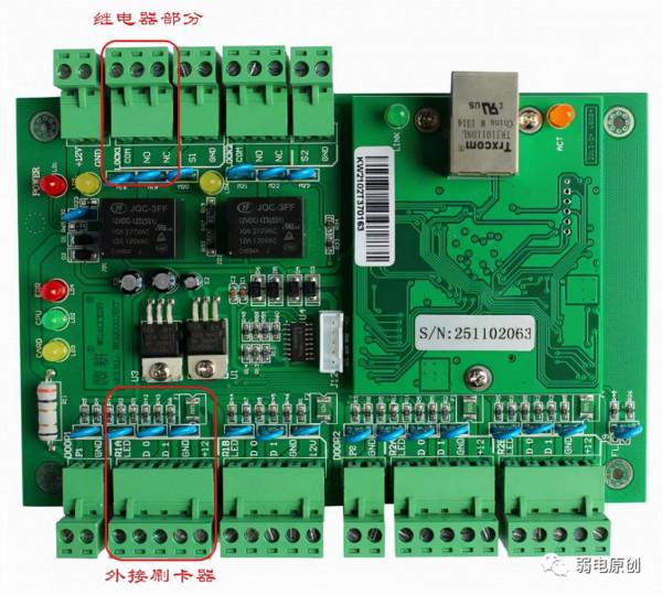 門禁接線不會?來嘛,小學生看了都會接 門禁接線不會?來嘛,小學生看了都會接