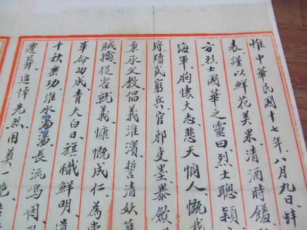 抗日英雄方紹舟：71歲與日軍白刃戰不落下風，日軍敬稱其鐵人