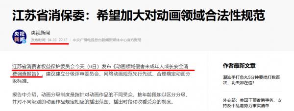 迪迦奧特曼等動畫下架,涉及問題一千多個,早先分級現在禁播? 迪迦奧特曼等動畫下架,涉及問題一千多個,早先分級現在禁播?