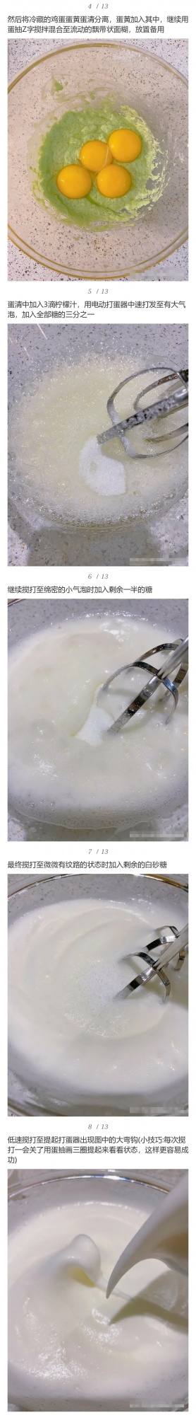 變著花樣吃菠菜,有顏又有營養,專治不愛吃蔬菜的寶寶 變著花樣吃菠菜,有顏又有營養,專治不愛吃蔬菜的寶寶