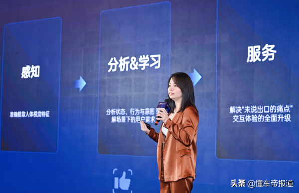 關注|搶佔下一賽道?MINIEYE推出I-CS座艙感知量產方案有何亮點? 關注|搶佔下一賽道?MINIEYE推出I-CS座艙感知量產方案有何亮點?