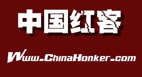 飛行員王偉犧牲後，中國八萬名紅客入侵白宮網站，插上了中國國旗