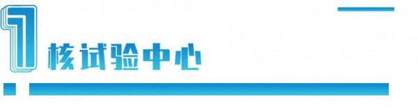 家園遭受900多次核試驗：美國又一個原住民部落，即將被消失？