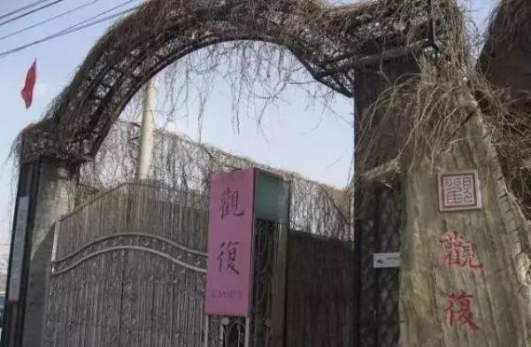 中國頂級私人博物館