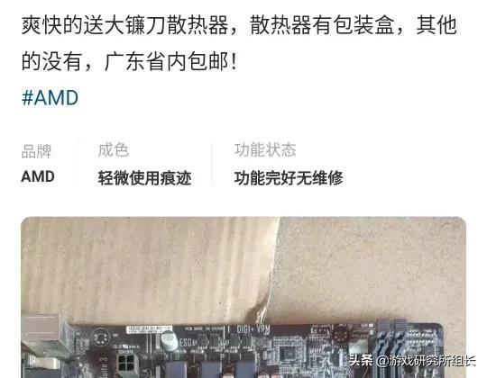 遇到這種買家你們會怎麼做？