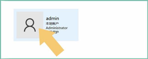 Windows 10系統有2個登入賬戶,想要刪除一個,可以嘗試這樣做 Windows 10系統有2個登入賬戶,想要刪除一個,可以嘗試這樣做
