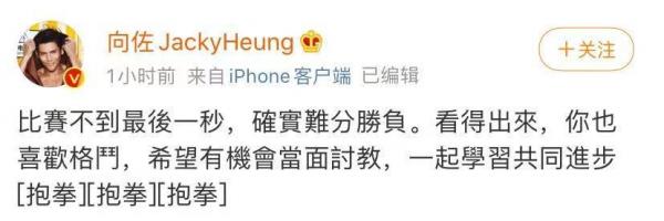 “靠藥水哥放水才能贏”曹雲金噴向佐假賽被本人回應：不服真人PK