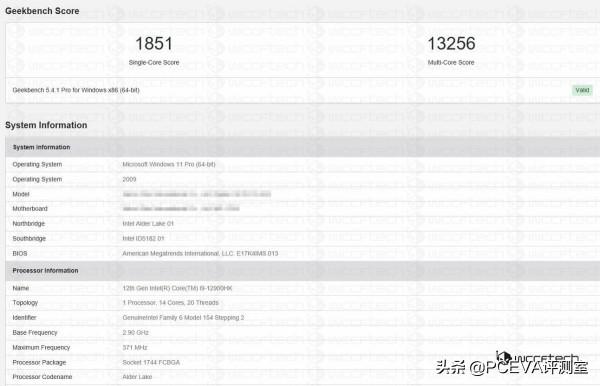 酷睿i9 12900HK比M1 Max更快、九州風神送LGA1700升級套件 酷睿i9 12900HK比M1 Max更快、九州風神送LGA1700升級套件