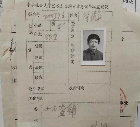 16年過去了,那個說要幫傅彪養兒子的葛優,履行承諾了嗎? 16年過去了,那個說要幫傅彪養兒子的葛優,履行承諾了嗎?