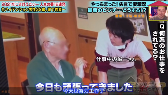 日本神級綜藝,這次跟拍了一個酗酒男,網友:對他完全恨不起來… 日本神級綜藝,這次跟拍了一個酗酒男,網友:對他完全恨不起來…