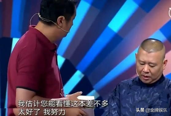 小潘潘對魔改黃梅戲一事正式道歉!以流行唱腔重新詮釋 小潘潘對魔改黃梅戲一事正式道歉!以流行唱腔重新詮釋