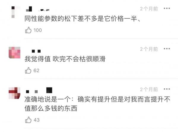 我花3000買戴森吹風機，被花300買高仿的嘲笑了