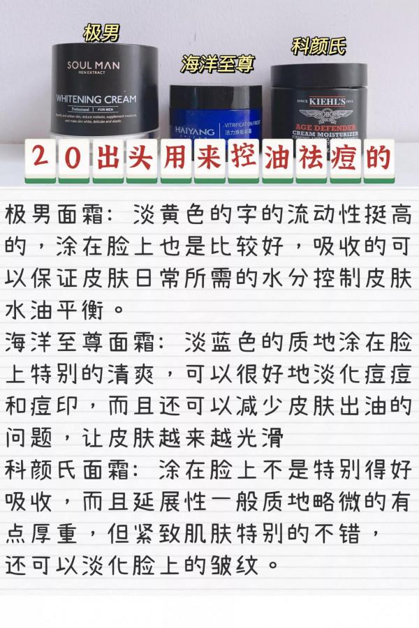 我要曝光這些&OpenCurlyDoubleQuote;垃圾&rdquo;面霜，國貨面霜的實力吊打大牌面霜