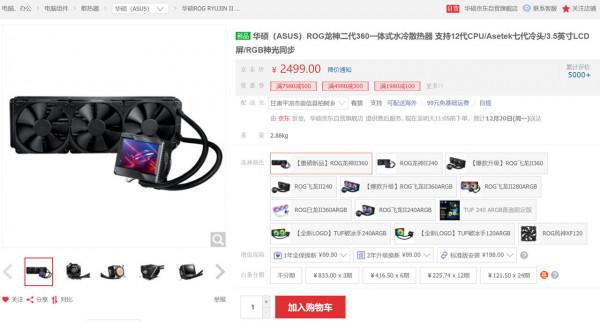 錯過了雙十一?沒事,雙十二還有上車機會,高性價比電腦配置推薦 錯過了雙十一?沒事,雙十二還有上車機會,高性價比電腦配置推薦