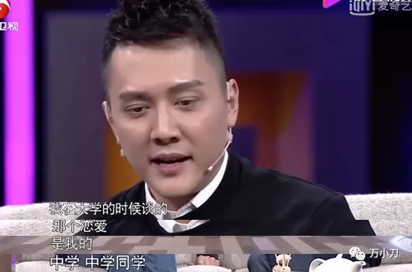 馮紹峰和楊冪、趙麗穎的瓜