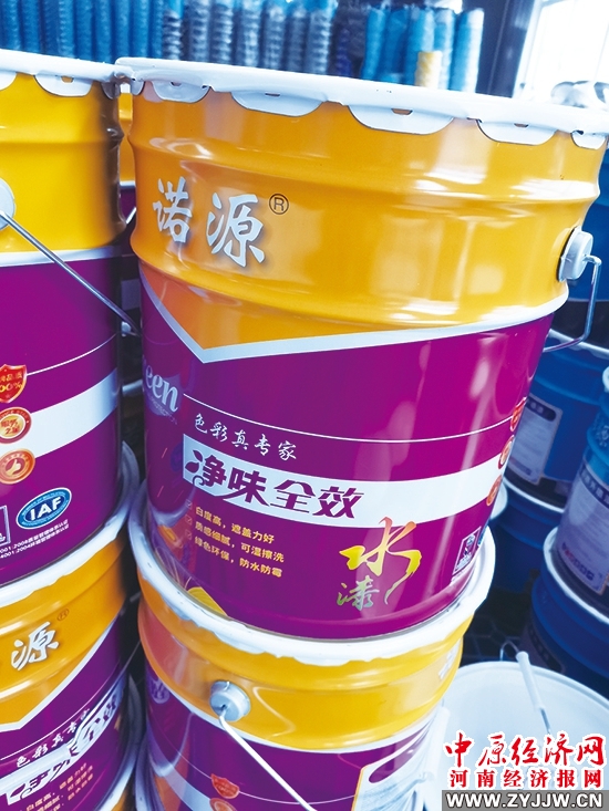 打造“咱河南自己的塗料品牌”——河南諾源塗料有限公司發展紀實