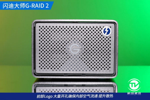 好萊塢影視行業特選 閃迪大師 G-RAID 2 桌面儲存器