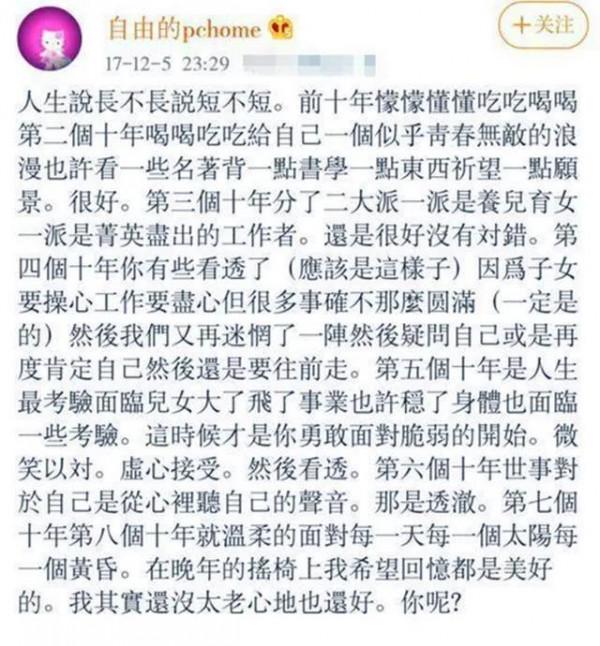 遇到控制慾強的父母是什麼感覺？炎亞綸：我很慶幸沒有成為殺人犯