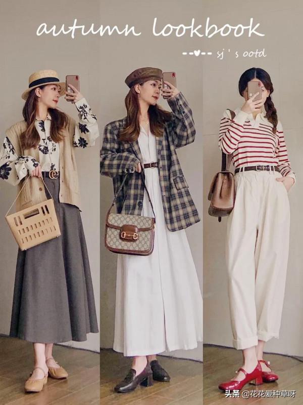 小個子穿搭 | 初秋韓系通勤穿搭