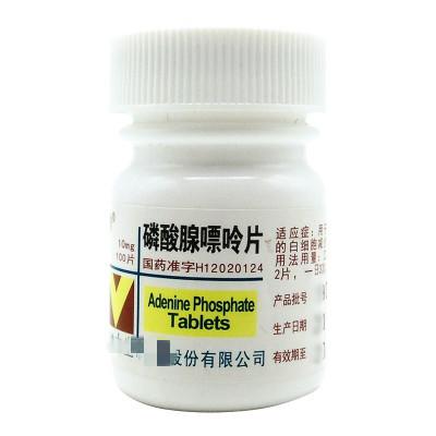 八種臨床常用升白細胞藥物一覽