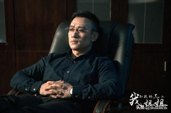 那家威《我和我的三個姐姐》再掀收視熱潮 結局引期待