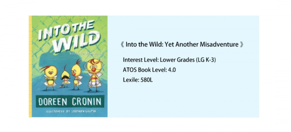 新書上架｜讓孩子愛不釋手的入門偵探推理系列