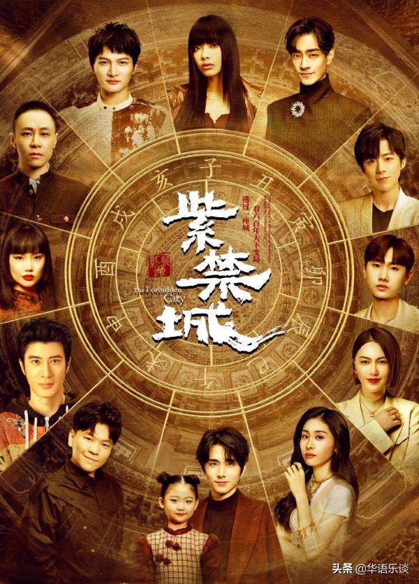 不看流量看實力！周深鄭雲龍張碧晨等12位歌手獻唱紫禁城主題曲