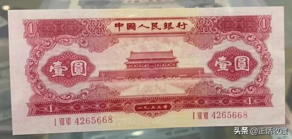 第二套人民幣最新價格分析