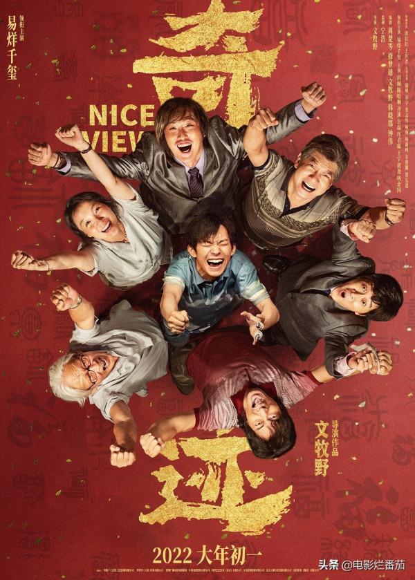 2022最期待10部華語電影，黃渤犯罪片吸睛，抗美援朝2部影片登榜