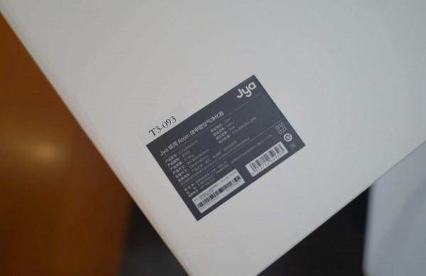 空淨也可以處理甲醛,是真的嗎?Jya空氣清淨機使用評測 空淨也可以處理甲醛,是真的嗎?Jya空氣清淨機使用評測