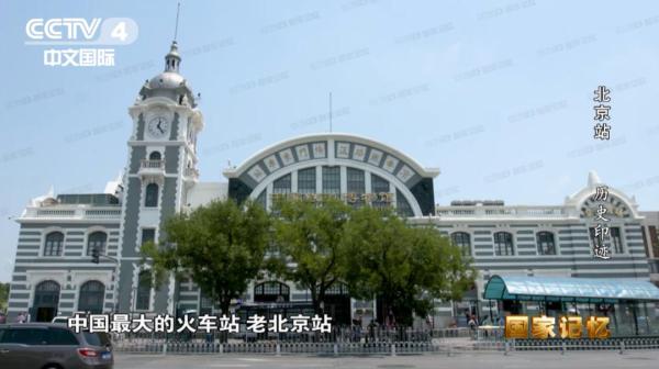 周恩來總理點將，7個月零20天建成新中國第一大站