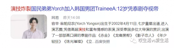 有這錢拿去看下腦子不好嗎？