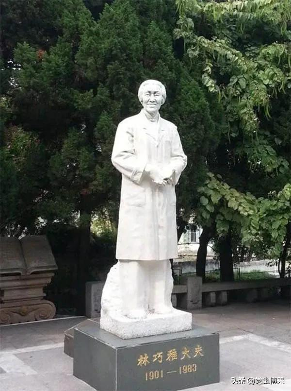 婦科醫學泰斗、基督教徒林巧稚想要加入共產黨,周恩來勸說:你留在黨外,能起到黨內起不到的作用 婦科醫學泰斗、基督教徒林巧稚想要加入共產黨,周恩來勸說:你留在黨外,能起到黨內起不到的作用