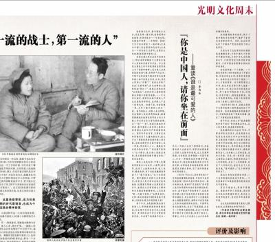 說說朝鮮戰爭(四)戰爭結果及影響 說說朝鮮戰爭(四)戰爭結果及影響