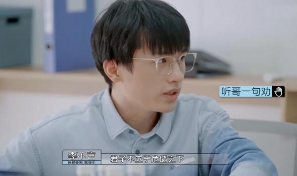 《offer3》眾生相：2人成話題擔當，2人變犧牲品，浙大4子成贏家