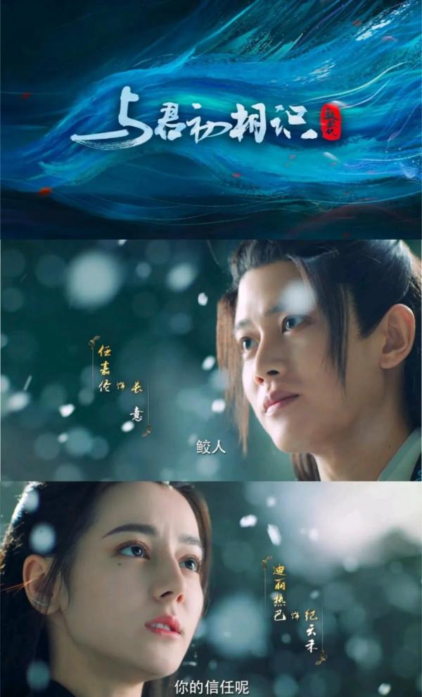 優酷22年待播劇，楊紫、熱巴、任嘉倫人均兩部劇，成主力挑大樑