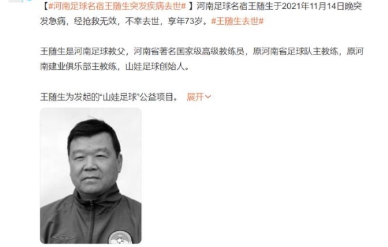 11月份剛過了23天，就有5位名人離世，每一個都讓人惋惜