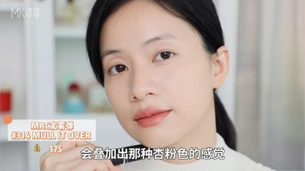 這8支素顏塗絕美的口紅，我鎖了