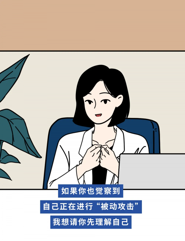 好的關係,都需要一點“壞脾氣” 好的關係,都需要一點“壞脾氣”