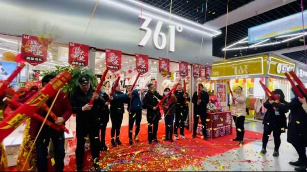 奧康、361°旗艦店同日進駐 老牌鞋企漢口北拓線下“新增量”