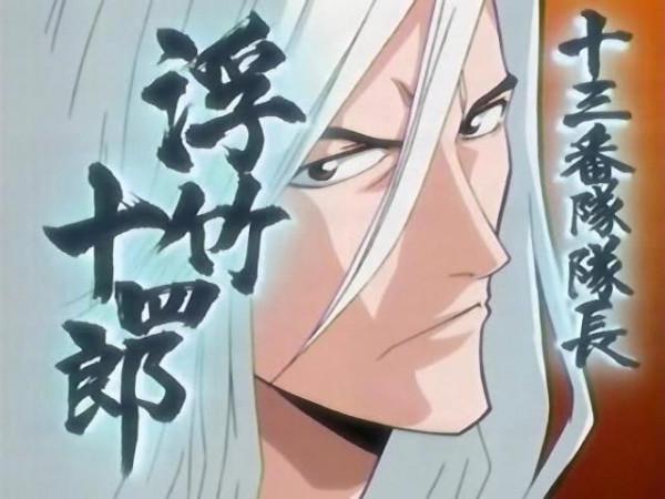 死神:鍾愛和平的男人——浮竹十四郎 死神:鍾愛和平的男人——浮竹十四郎