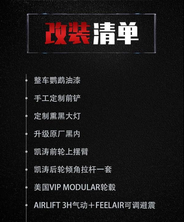 從修理廠到婚姻殿堂，夫妻共同打造低趴雷克薩斯LS430