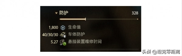 坦克世界 無情的火力堡壘！這臺特色的雙模式戰車該如何駕馭？