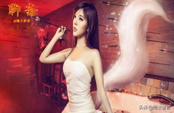 色是刮骨鋼刀 也可以美妙崇高《聊齋》卷2之27《蓮香1》