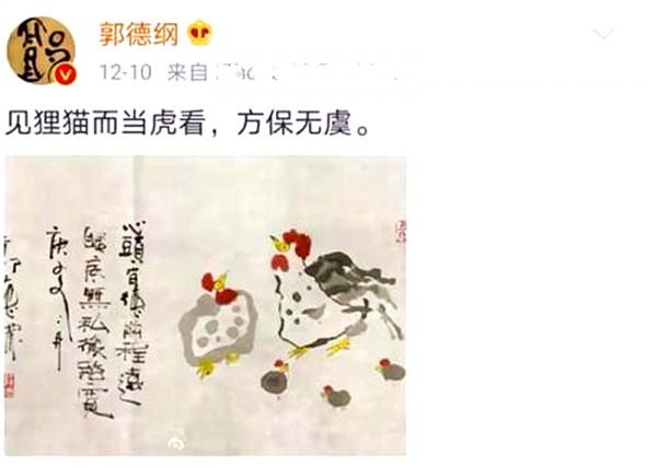 何雲偉，就這樣改寫了他的結局，午夜夢迴時是否後悔過？