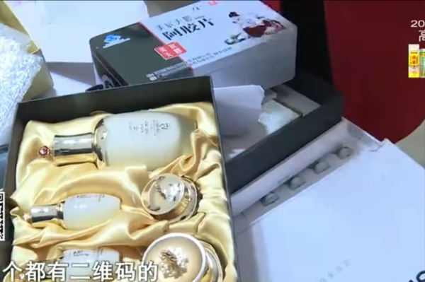 丈夫為救妻子傷殘,獲126萬賠償款,妻子一年花掉50多萬 丈夫為救妻子傷殘,獲126萬賠償款,妻子一年花掉50多萬