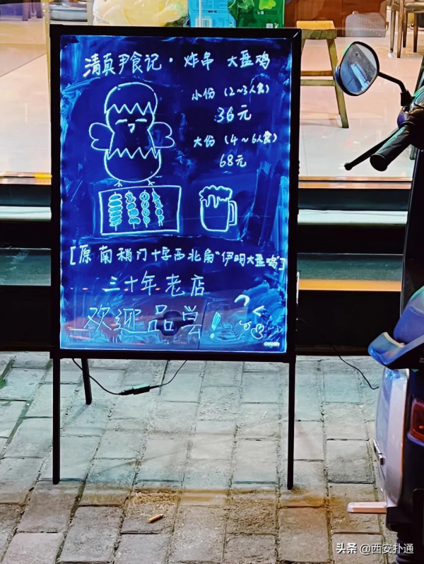 南稍門那家大盤雞重出江湖了！現在還好吃嗎？